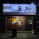 목ㆍ대포차 네이버블로그