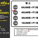 휘트니스풀바디 이미지