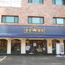 송정회관 이미지