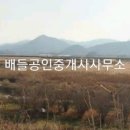 신풍리 사무소 이미지