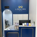 루킹안경용인영덕점 이미지