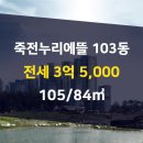 조은부동산중개사무소 이미지