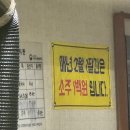 *천안* (본점)쌍용동 바다장어 신가네 장어구이 /서비스가 코스처럼 나오는 맛집