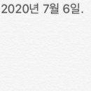 손정우 미국 송환 거부 사건 관련 언급한 하시시박 부부 이미지