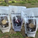 동부농업기술센터 이미지