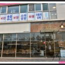 베이커리룰루스 이미지