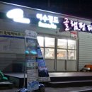 경도매점