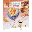 웅진편의점 이미지