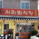 구미대로-32 이미지