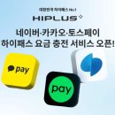플러스카서비스 - 서구 계룡로 393 | 플러스카서비스