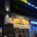 비호오피스텔 | 철길부산집 양천향교점 오뎅에 소주한잔 내돈내산후기