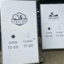 돌미목장 | 제주 공항근처 아이와 가볼만한 곳 목장체험&amp;카이막 맛집!! "아침미소목장 카페"