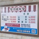 로엠학원 | 🍱 양산 정식 맛집 | 정구네정식 후기 (메뉴·가격·주차 총정리)