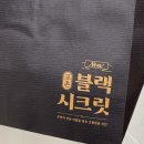 엠탐PC방(용원점) | 9월 자투리