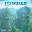 제천 동산~까치성산~작성산 산행그림 이미지
