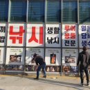 어복충전소