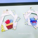 튜울립지역아동센터 이미지