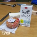 인천목공명장학원