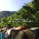 와라캠핑장 이미지