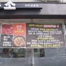 한우정육소 금촌점 네이버블로그