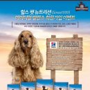 조은사료 이미지