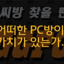 GGPC 이미지