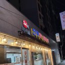 전주콩나물국밥.콩사돈 | 성수 해장맛집ㅣ비사벌전주콩나물국밥 내돈내산 후기 소주 유무, 수란먹는법 꿀팁