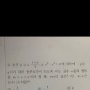 명제
