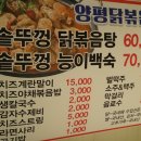 어선장