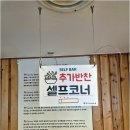 부산아지매국밥 역삼점