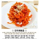반찬만들기 이미지