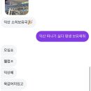 무왕로4길 이미지