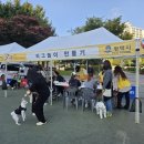 어울리개 이미지