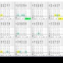 경인무예원 이미지