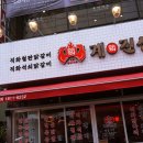 계진상 이미지
