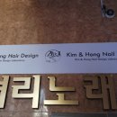 헤어카페홍