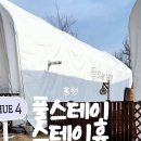 펫펜션 휴 이미지