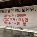 무아반점 이미지