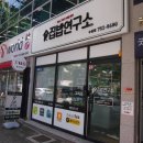 팜스토어 수성점 이미지