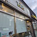 얌샘김밥 내곡점 이미지