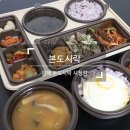 본도시락김해시청점 이미지