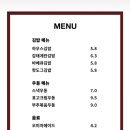 하우스낵바