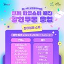 에스엠푸드코리아(주)
