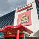 홈플러스 이미지