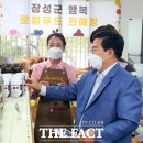 대박농산물판매장