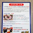 소요산식당 | 소요산 인근 동두천 맛집 호수식당 본점 내돈내산 후기