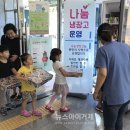 옥포2동행정복지센터 이미지