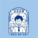 미라클살롱