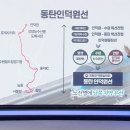 2029년 개통 예정 인동선…분양 핫 라인으로 뜨나 이미지