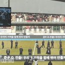 [k2.live] "전남 골? 아~ 충남아산 골? 와~" 90분간 롤러코스터 탄 3천 성남 팬들, 탄천서 펼쳐진 '기적의 PO 드라마' 이미지